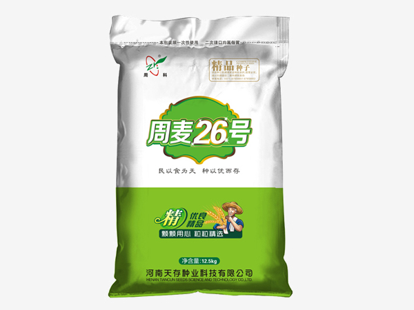 盛軍種子編織袋定制案例——河南天存種業